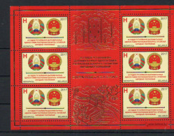 JOINT ISSUES- BELARUS - 2017 - CHINA FRIENDSHIP SHEETLET OF 6 MINT NEVER HINGED - Emissions Communes