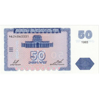 Billet, Armenia, 50 Dram, 1993, NEUF - Arménie