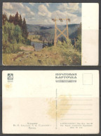Russia. Yury Anokhin - Russian Painter.   Glade. Vintage Art Postcard - Paintings