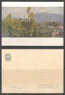 Russia. Arakel Arakelian - Russian Painter.   Storks. Vintage Art Postcard - Autres & Non Classés