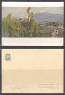 Russia. Arakel Arakelian - Russian Painter.   Storks. Vintage Art Postcard - Peintures & Tableaux