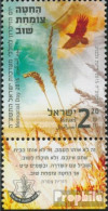 Israel 2458 Mit Tab (kompl.Ausg.) Postfrisch 2015 Gedenktag - Ungebraucht (mit Tabs)