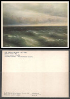 Russia. Ivan Aivazovsky - Russian Painter.   The Black Sea, 1881. Vintage Art Postcard - Paintings