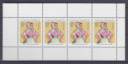 DDR  Heftchenblatt 12 I A, Postfrisch **, Trachten, 1971 - Markenheftchen