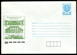 BULGARIA(1990) Train Station. 5s Illustrated Postal Entire. 80 Years Of Dobrich-Devnya Line. - Omslagen