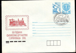 BULGARIA(1991) Train Station. 5+25s Illustrated Postal Entire With Thematic Cancel. 80 Years Of Dobrich-Devnya Line. - Sobres