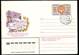 RUSSIA(1980) Bridges. 4 Kop Illustrated Postal Entire. - 1980-91