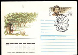 RUSSIA(1989) Piper In Woods. 5 Kop Illustrated Postal Entire. - 1980-91