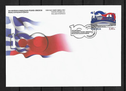 2019 Joint Poland And Greece, OFFICIAL FDC POLAND WITH 1 STAMP: Relationship - Gezamelijke Uitgaven