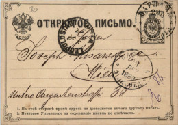 Ganzsache Russland 1883 - Enteros Postales