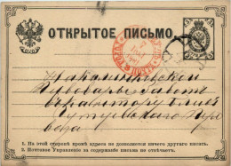 Ganzsache Russland 1881 - Postwaardestukken