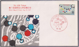 Congress Of Biochemistry, Mitochondria & Part Of Amino Acid Sequence Of A Protein Health, Medicine, Japan 1967 FDC - Medicine