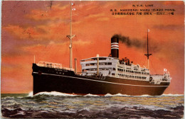 NYK Line - SS Hakozaki Maru - Dampfer