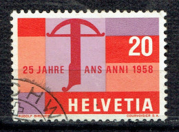Série De Propagande : 25ème Anniversaire De La Marque De Fabrique Nationale - Used Stamps