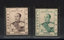 LOTE 1693  /// (C110) CAMBOYA  YVERT Nº: 87/88 **MNH   ¡¡¡ OFERTA - LIQUIDATION - JE LIQUIDE !!! - Cambogia