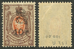 ARMENIA: Sc.152Ab, 1919 10r. On 7070, Perforated, Mint Very Lightly Hinged But With A Crease That Produced A Partial Tea - Armenië