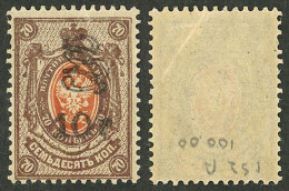 Delcampe - ARMENIA: Sc.152Ab, 1919 10r. On 7070, Perforated, Mint Very Lightly Hinged But With A Crease That Produced A Partial Tea - Armenië