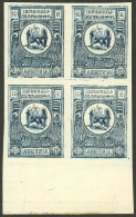 ARMENIA: Yvert 96, 1920 10r. Eagle And Sword, IMPERFORATE BLOCK OF 4, Excellent Quality! - Armenië
