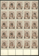 ARMENIA: Sc.196, 1920 5r. On Russian Stamp Overprinted 10k. On 7k., Beautiful Block Of 25, Some With VARIETY: 5 In The N - Armenien