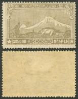 ARMENIA: Sc.294 (ARTAR 683), 1920 Mount Ararat 25,000r. Brown, Mint Full Original Gum, Very Fine Quality! - Armenia