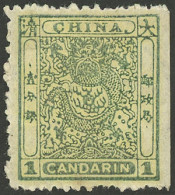 CHINA: Sc.10, 1885 1c. Green Perf 12½, Mint Original Gum, VF Quality! - Other & Unclassified