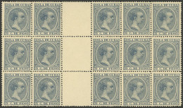 CUBA: Yvert 92, 1896 5c. Dark Blue, Block Of 15 With Gutter, MNH, VF Quality! - Sonstige & Ohne Zuordnung