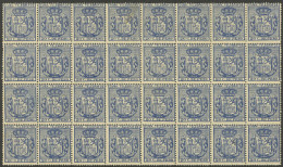 CUBA: Yvert 76, 1894 20c. Blue, MNH Block Of 32 Stamps (3 With Small Defects On Gum, The Rest Of Excellent Quality), Ver - Andere & Zonder Classificatie