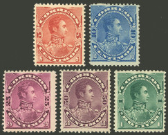 VENEZUELA: Yvert 49/53, 1893 Bolivar, Complete Set Of 5 Mint Values, VF Quality! - Venezuela