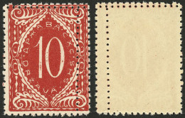 YUGOSLAVIA: Postage Due Stamp Of Year 1919 With DOUBLE PERFORATION, Excellent! - Altri & Non Classificati