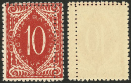 YUGOSLAVIA: Postage Due Stamp Of Year 1919 With DOUBLE PERFORATION, Excellent! - Sonstige & Ohne Zuordnung