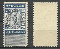 BULGARIA Bulgarien Revenue Taxe Tax 20 Ct. MNH - Unused Stamps