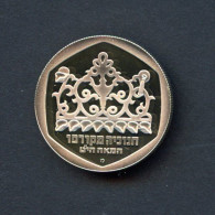 Israel 1980 1 Sheqel Hanukka Leuchte Aus Korfu 850er Silber PP (BK143 - Israele