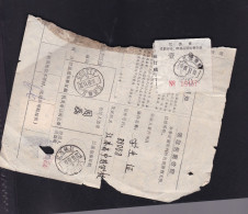 CHINA  JIANGSU GANYU 222131 Parcel List WITH ADDED CHARGE LABEL 0.10 YUAN VARIETY - Covers & Documents