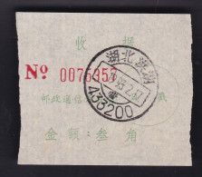 CHINA  CHINE CINA HUBEI HONGHU 433200 ADDED CHARGE LABEL (ACL) 0.30 YUAN - Lettres & Documents