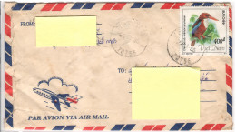 Vietnam 1996, Bird, Birds, Kingfisher, Circulated Cover - Sonstige & Ohne Zuordnung