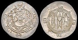 Islamic Abbasid Governors Of Tabaristan Umar Ibn Al-Ala 1/2 Drachm - Islamic