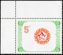 Bulgarien, 1980, 2958 Var., Postfrisch - Other & Unclassified