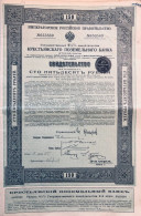 Gouvernement Imperial De Russie - 150 Roubles - 1912 - Bank & Insurance