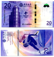 Macau 20  Patacas 2022 Commemorative Olympics UNC - Macau