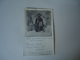 GREECE     POSTCARDS 1952   CHRISTIANITY  PAINTING - Greece