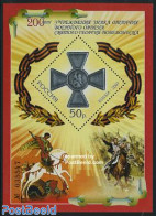 Russia 2007 St. George Decoration S/s, Mint NH, History - Nature - Decorations - Horses - Militaria