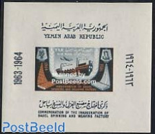 Yemen, Arab Republic 1964 Textile Industry S/s, Mint NH, Various - Industry - Textiles - Usines & Industries