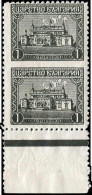Bulgarien, 1919, 126 UMw, Postfrisch - Altri & Non Classificati