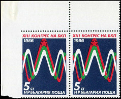 Bulgarien, 1986, 3459 Ul, Postfrisch - Sonstige & Ohne Zuordnung