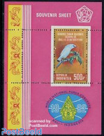 Indonesia 1982 Birds S/s, Mint NH, Nature - Birds - Indonésie