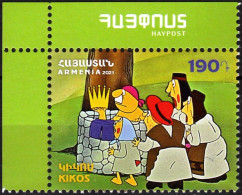 ARMENIA 2021-04 Philately For Children: Animation Film Kikos. HayPost CORNER, MNH - Disney