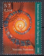 UNITED NATIONS Vienna 302,used - Oblitérés