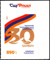 ARMENIA 2021-25 History Flag: Independence - 30. HayPost CORNER, Mint Adhesive - Briefmarken