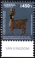 ARMENIA 2021-32 Definitive: Figurine From Van Kingdom. Archaeology, 450Dr. Text-Margin, MNH - Archaeology