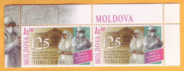 2021 Moldova Moldavie COVID-19, Medicine, Infection, Ambulance, 125, Physician Hospital "T.Ciorba" 2v Mint - Geneeskunde